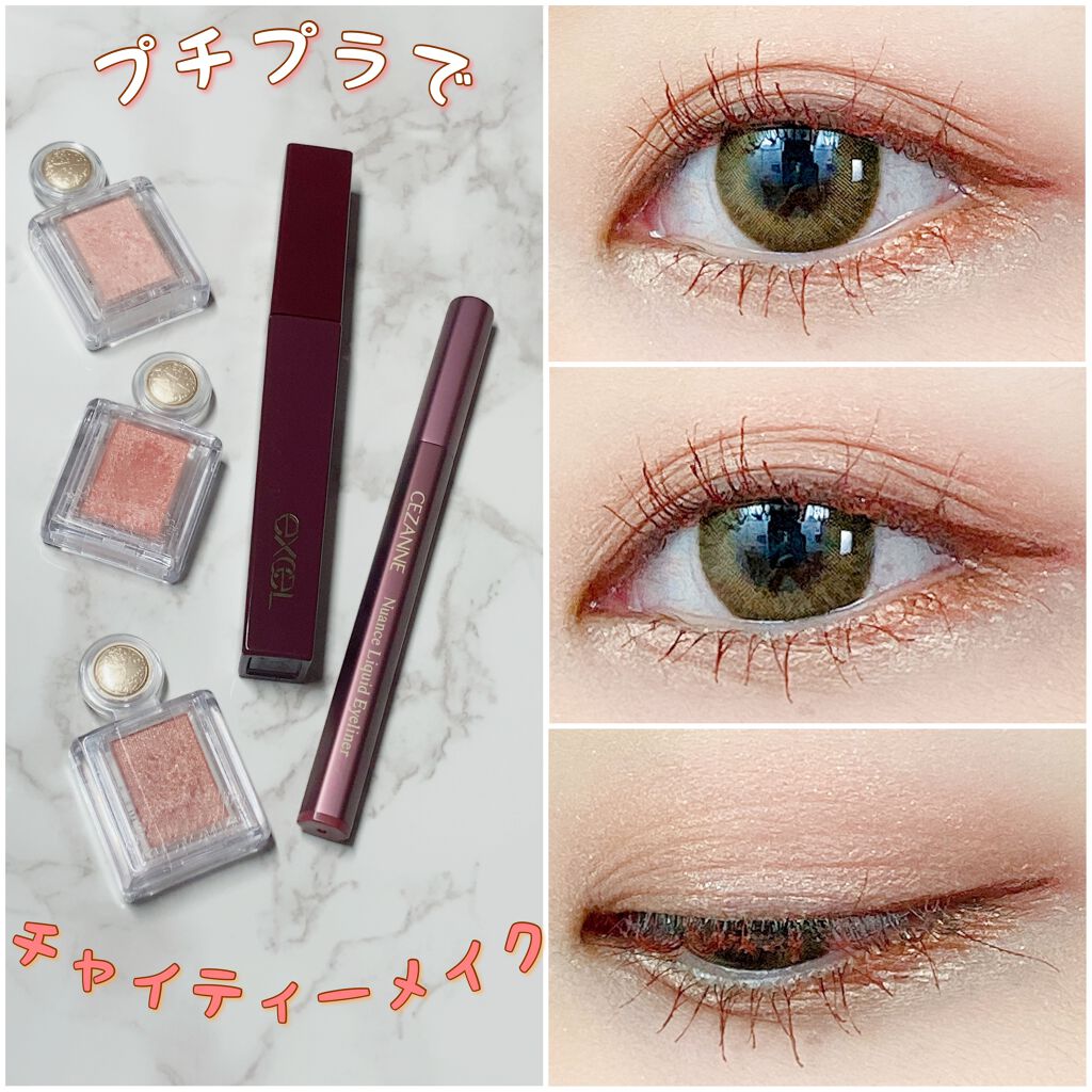 シャドーカスタマイズ/MAJOLICA MAJORCA/単色アイシャドウを使ったクチコミ（1枚目）