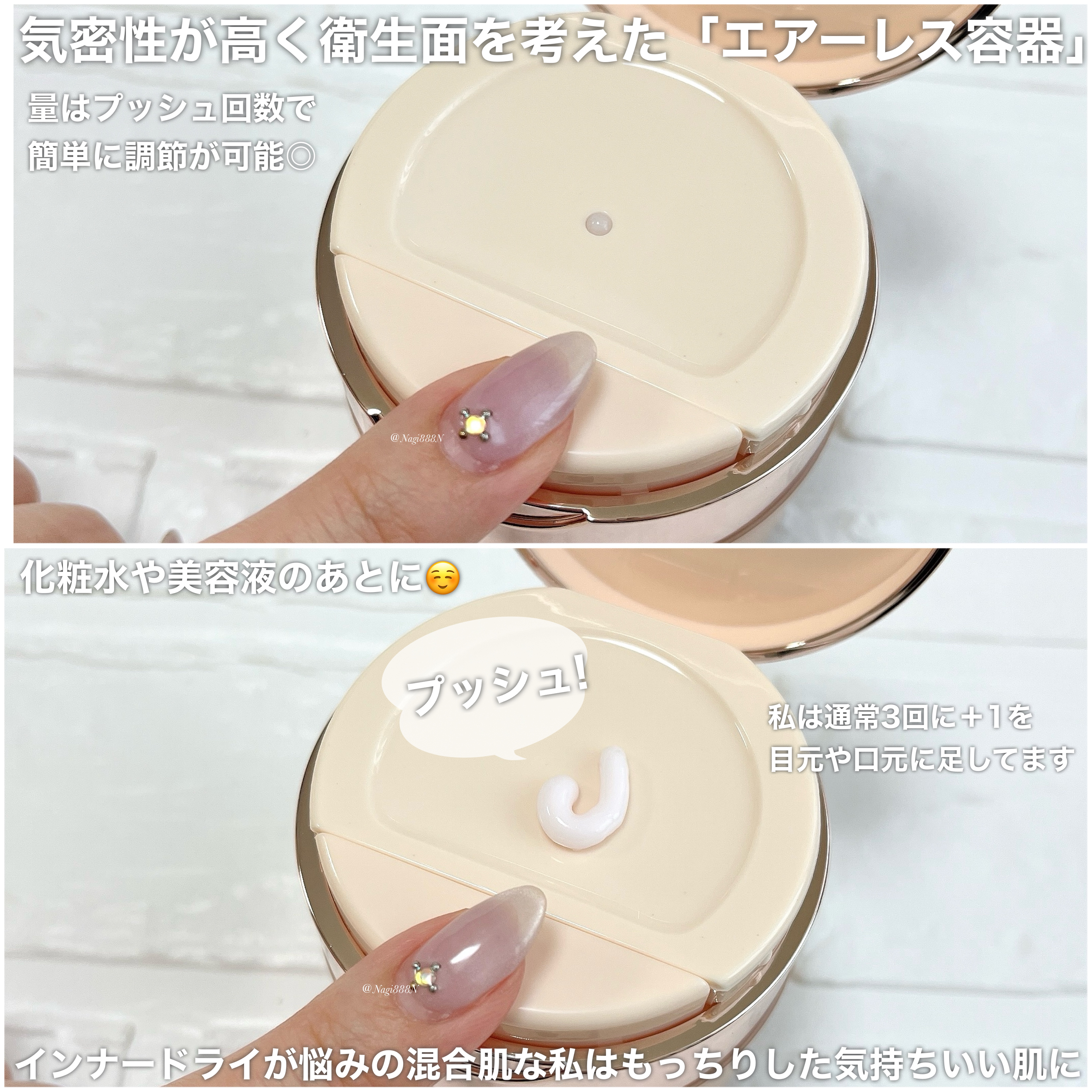 レイヤードクリーム/XOUL/フェイスクリームを使ったクチコミ（3枚目）