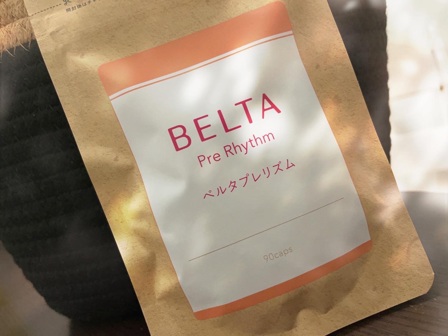 ベルタプレリズム/BELTA(ベルタ)/健康サプリメントを使ったクチコミ（1枚目）