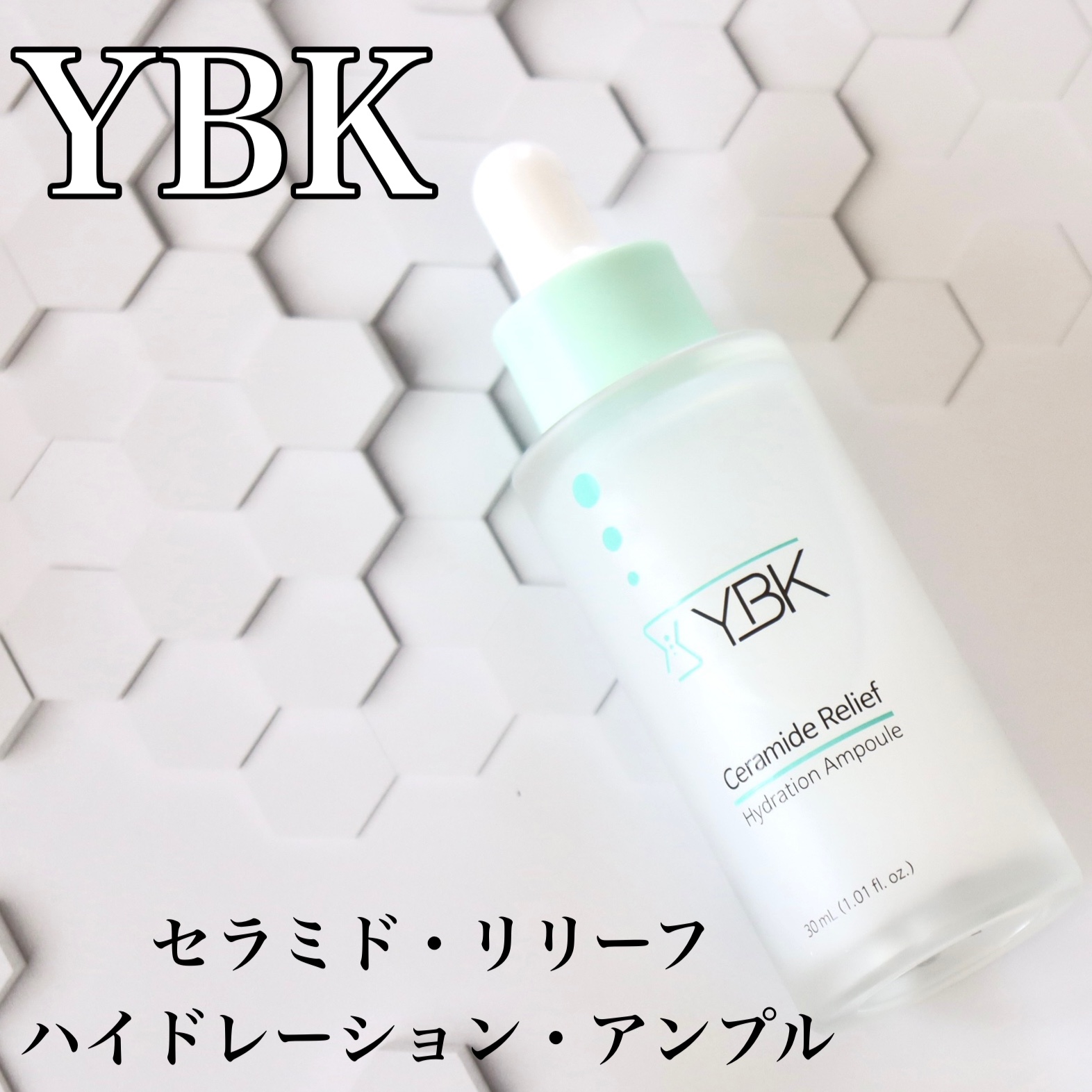 CICA 美容液 /YBK/美容液を使ったクチコミ（2枚目）