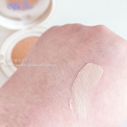 フィー クッションエッグフィットカバー/fwee/クッションファンデーションを使ったクチコミ(4枚目)