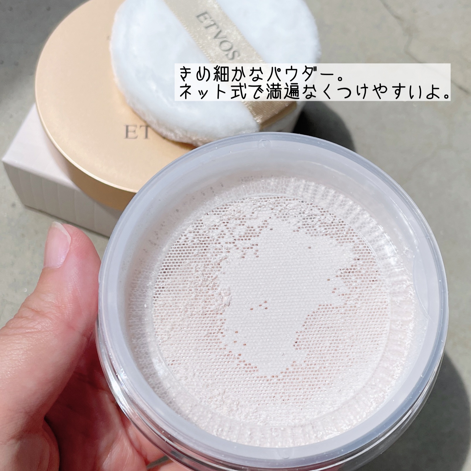 ミネラルインナートリートメントリキッドコンシーラー/エトヴォス/リキッドコンシーラーを使ったクチコミ（3枚目）