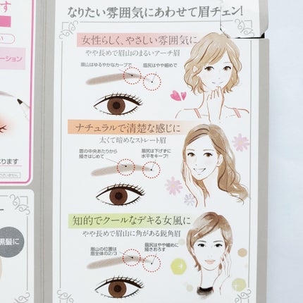 ビーマユ ティント ペン/ハイジドルフ/眉ティントを使ったクチコミ(9枚目)