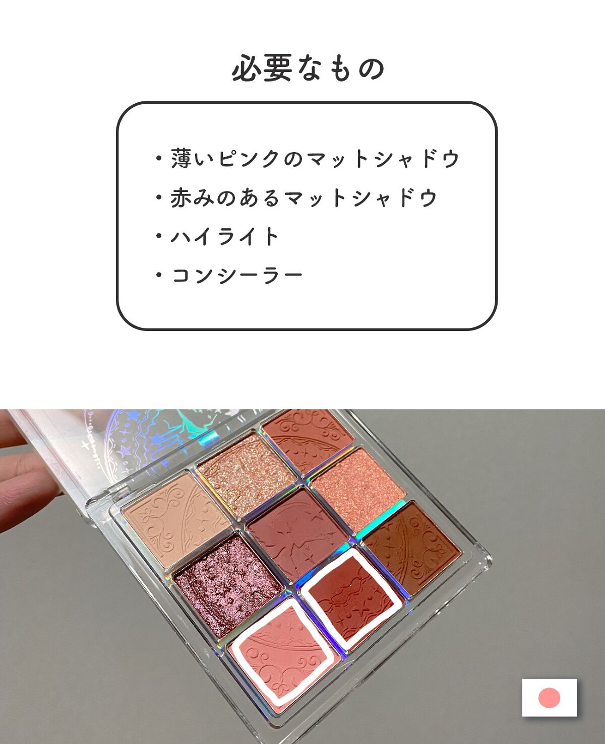 クォーツ 9色アイシャドウパレット(ドリームランドアイシャドウ)/ZEESEA/アイシャドウパレットを使ったクチコミ(2枚目)