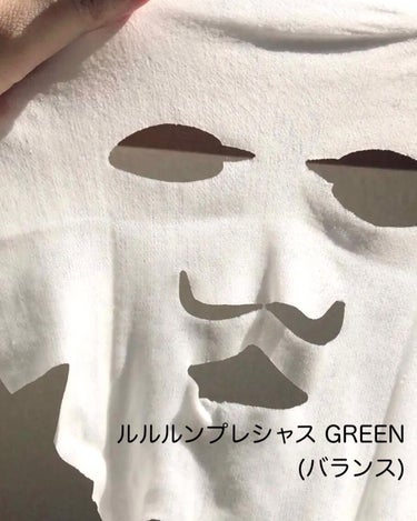 ルルルンプレシャス GREEN（バランス）/ルルルン/シートマスク・パックを使ったクチコミ（2枚目）