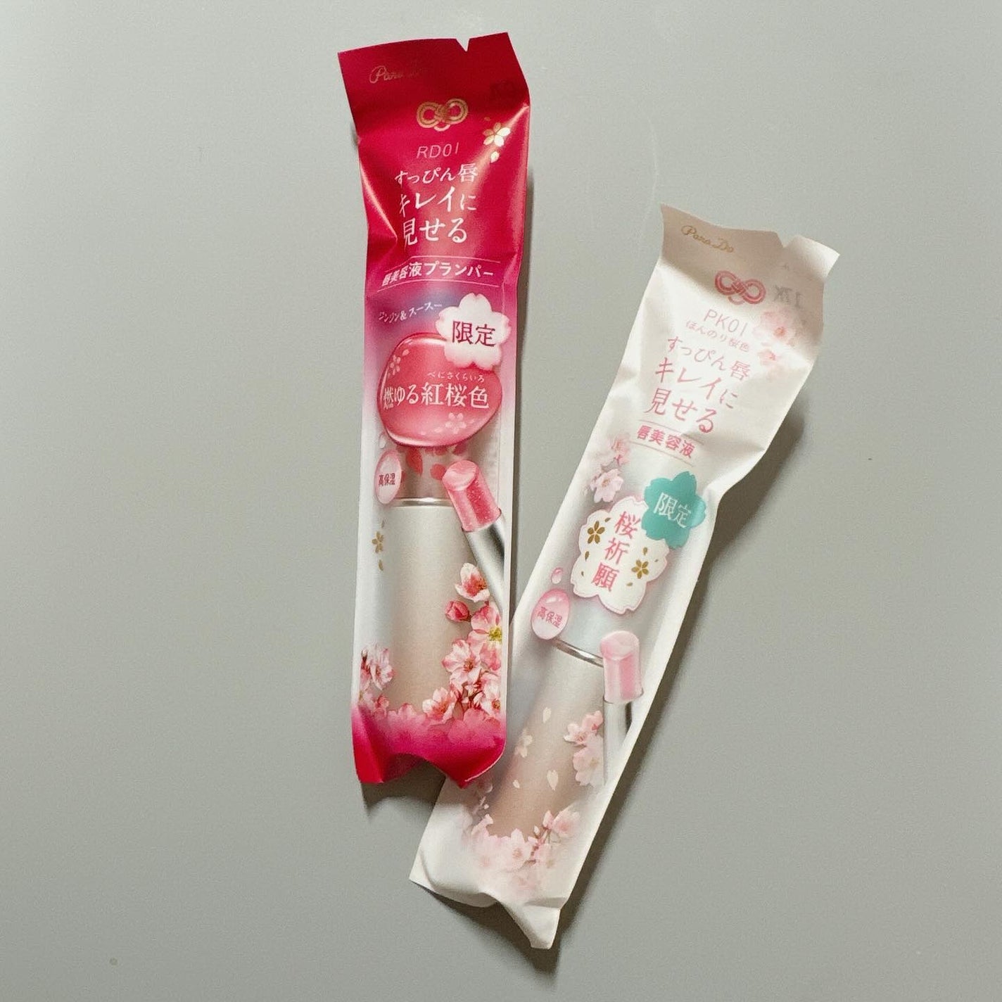 サクラヴェールリップ/パラドゥ/リップクリームを使ったクチコミ(5枚目)