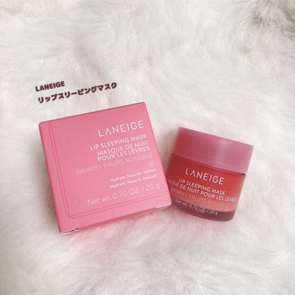 リップスリーピングマスク/LANEIGE/リップバームを使ったクチコミ(1枚目)