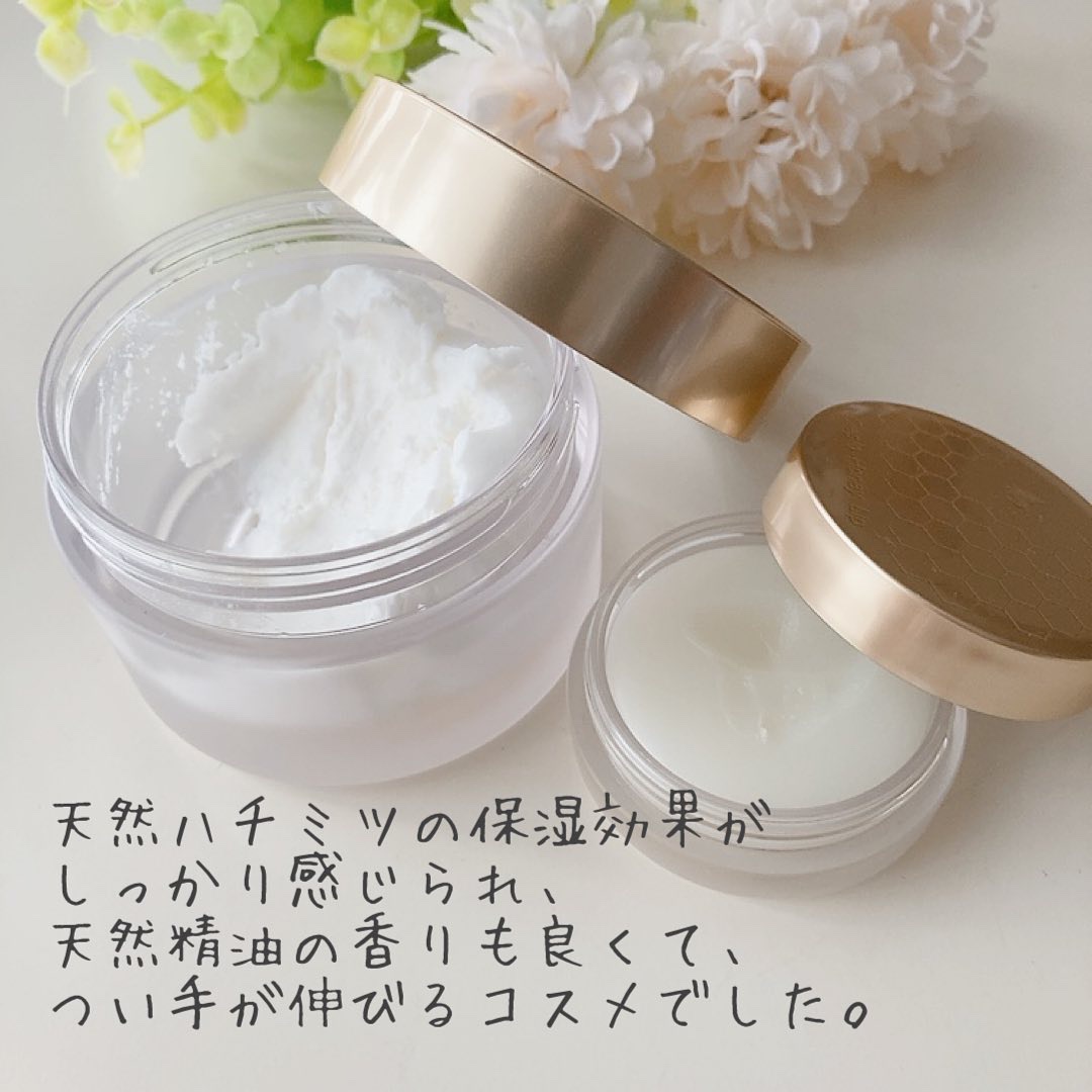 シェプロハニーバーム/Ciepło/フェイスクリームを使ったクチコミ（3枚目）