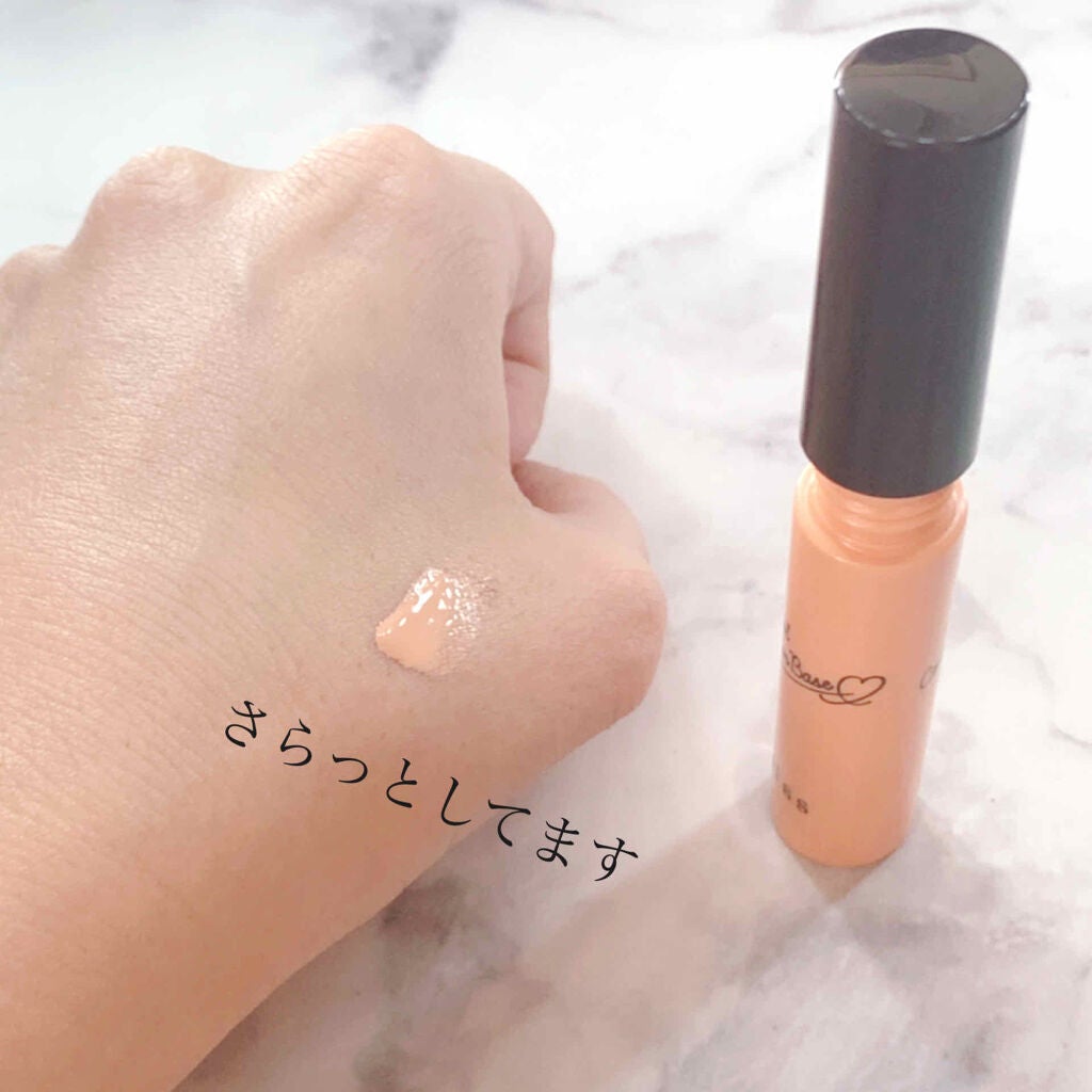 コントロールカラーベース/KiSS/化粧下地を使ったクチコミ(2枚目)