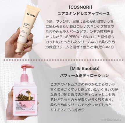 フルフィットプロポリスシナジートナー/COSRX/化粧水を使ったクチコミ(6枚目)