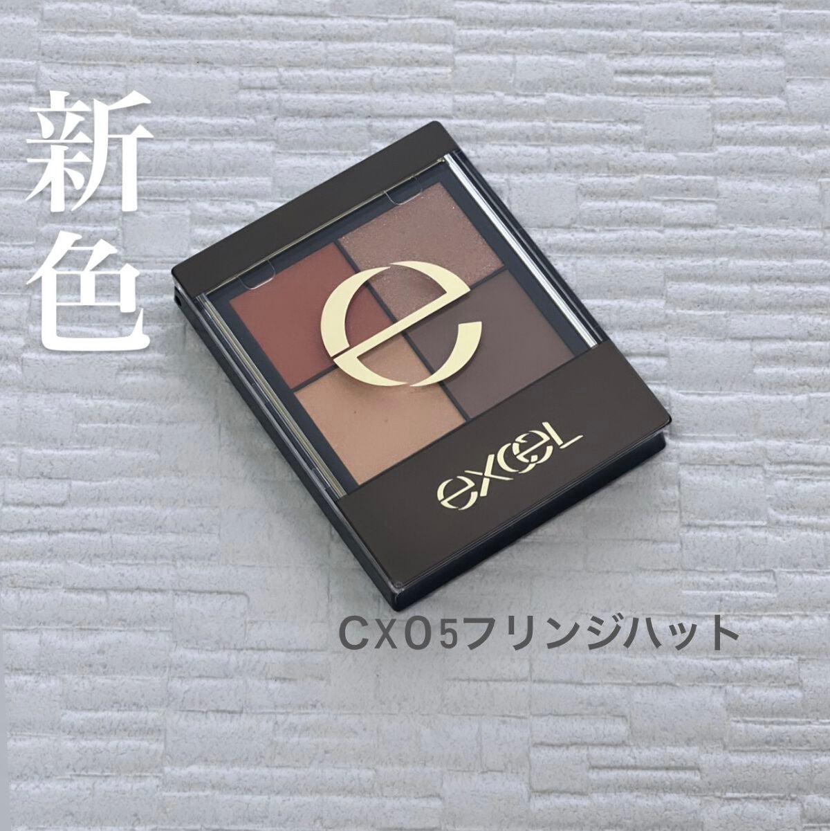 リアルクローズシャドウ/excel/アイシャドウパレットを使ったクチコミ(1枚目)