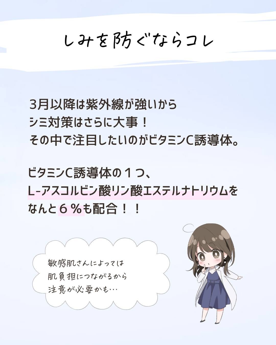 とまと村長@化粧品研究者 on LIPS 「X(twitter)で人気の坊主さんのアカウントでトゥヴェール..」(4枚目)