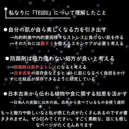 を使ったクチコミ(2枚目)