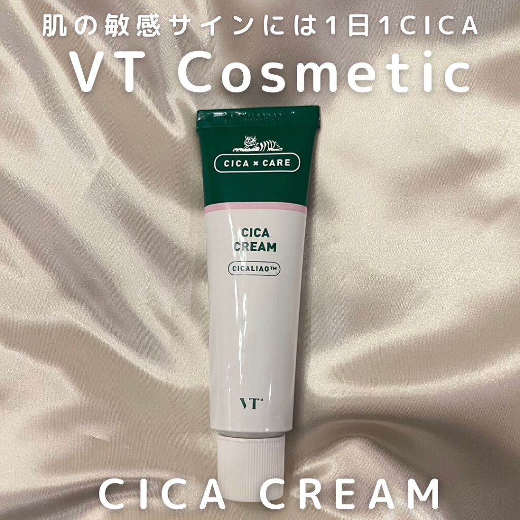 CICA クリーム/VT/フェイスクリームを使ったクチコミ（1枚目）