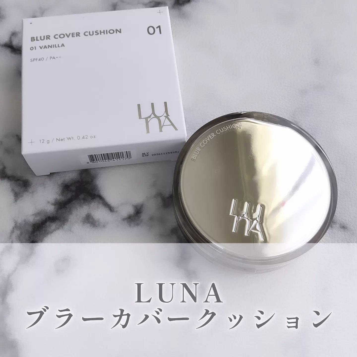 ブラーカバークッション/LUNA/クッションファンデーションを使ったクチコミ（1枚目）