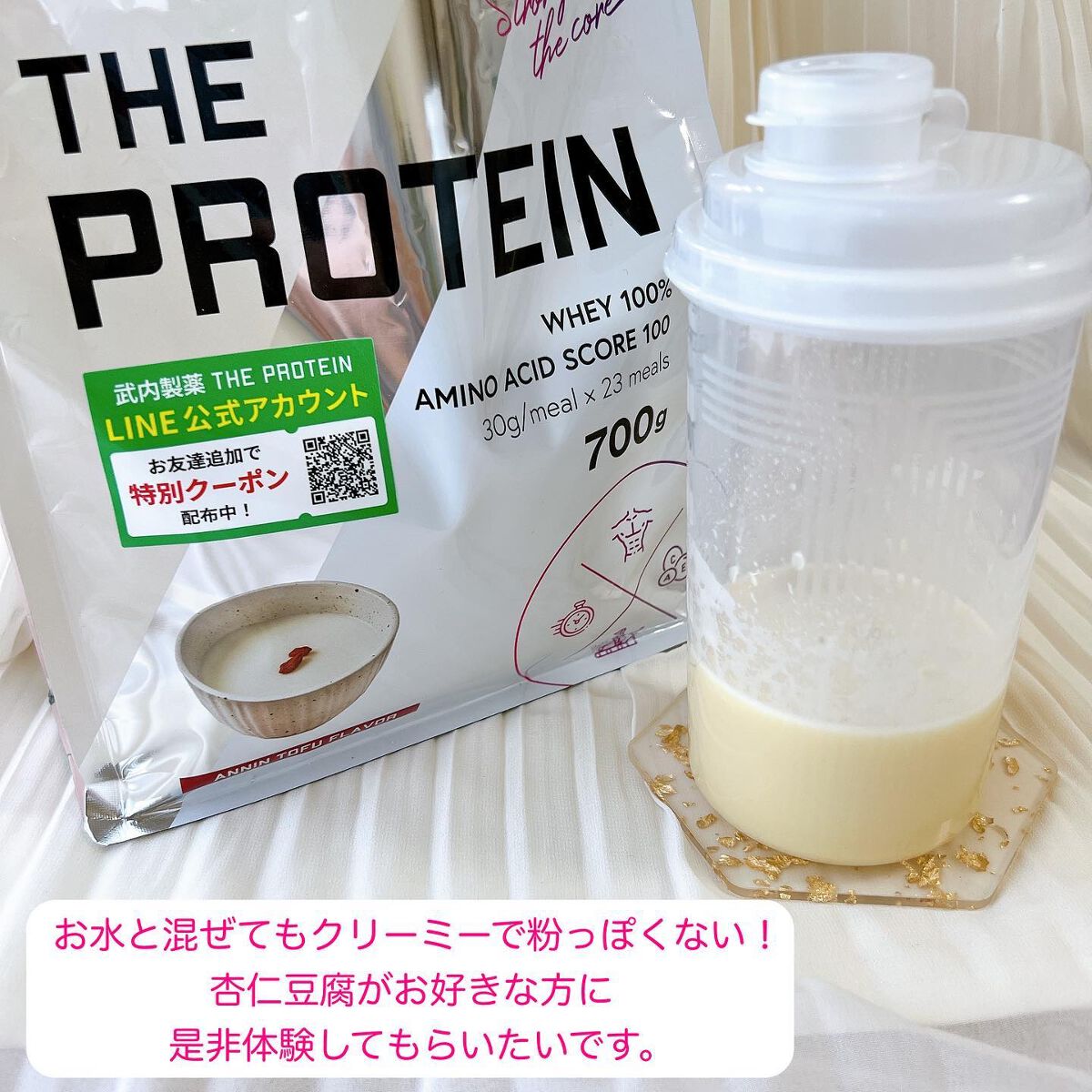 マルチシェイカー/DAISO/ドリンクを使ったクチコミ(5枚目)