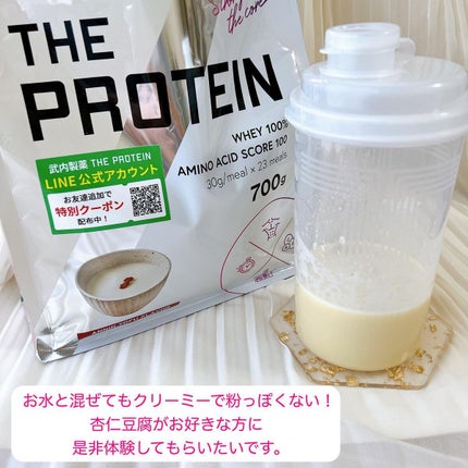 マルチシェイカー/DAISO/ドリンクを使ったクチコミ(5枚目)