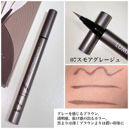 スキルレスライナー/LUMIURGLAS/リキッドアイライナーを使ったクチコミ(9枚目)