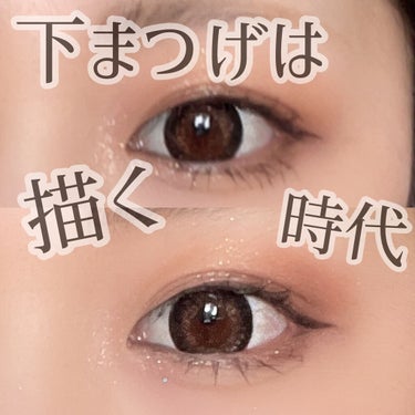 ハイパーシャープ ライナー R BK-2 ソフトブラック/MAYBELLINE NEW YORK/リキッドアイライナーを使ったクチコミ（1枚目）