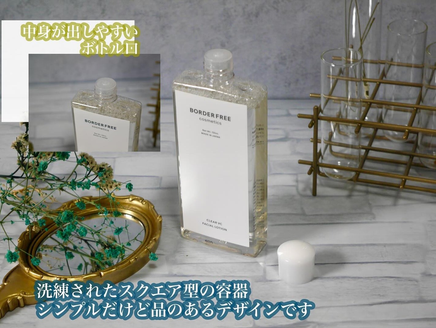 クリアVCフェイシャルローション/BORDER FREE cosmetics/化粧水を使ったクチコミ(3枚目)