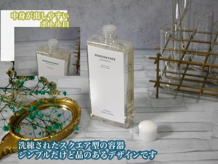 クリアVCフェイシャルローション/BORDER FREE cosmetics/化粧水を使ったクチコミ(3枚目)
