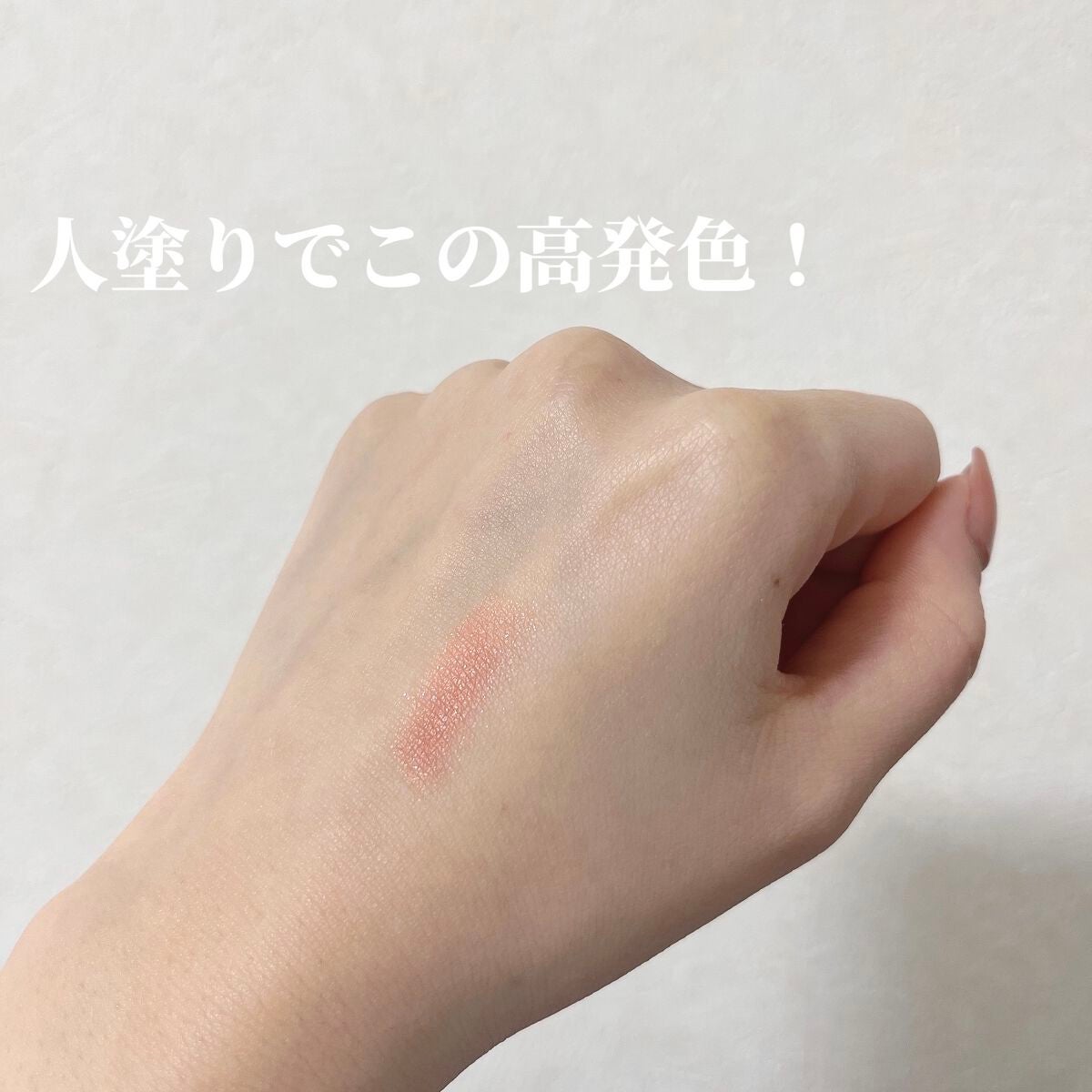 アイシャドウチップ/シュプリエ/メイクブラシを使ったクチコミ(4枚目)