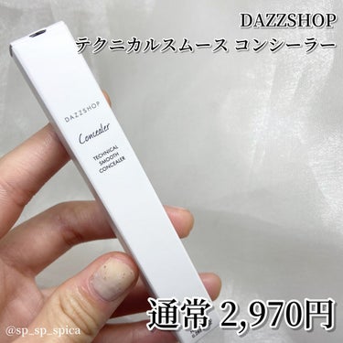 テクニカルスムースコンシーラー/DAZZSHOP/リキッドコンシーラーを使ったクチコミ（3枚目）