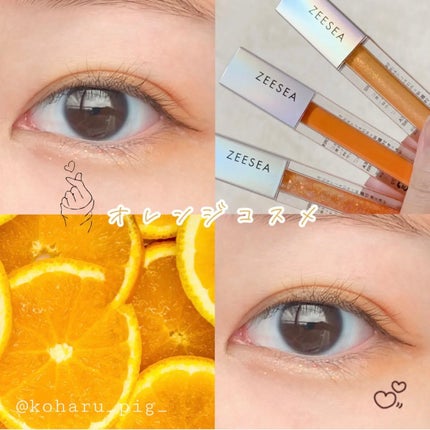 ダイヤモンドシリーズ 星空リキッドアイシャドウ OR 01 マットオレンジ/ZEESEA/リキッドアイシャドウを使ったクチコミ(1枚目)