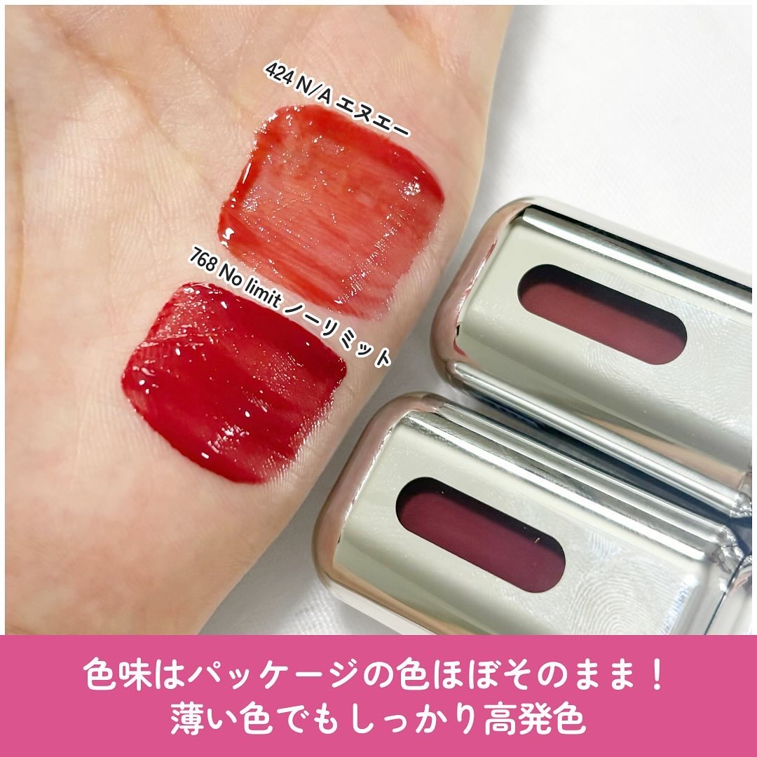 Oddtypeの口紅・グロス・リップライナー・リップケア アンシーン