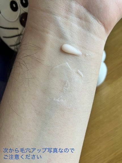 クレ・ド・ポー ボーテ ヴォワールマティフィアンリサン/クレ・ド・ポー ボーテ/化粧下地を使ったクチコミ(2枚目)