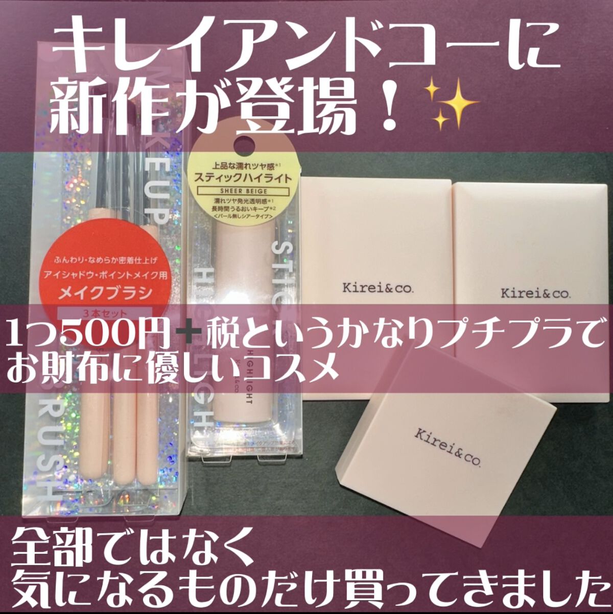 トーンアップ＆カバー コンシーラーパレット 02ナチュラル/Kirei&co./パレットコンシーラーを使ったクチコミ（2枚目）