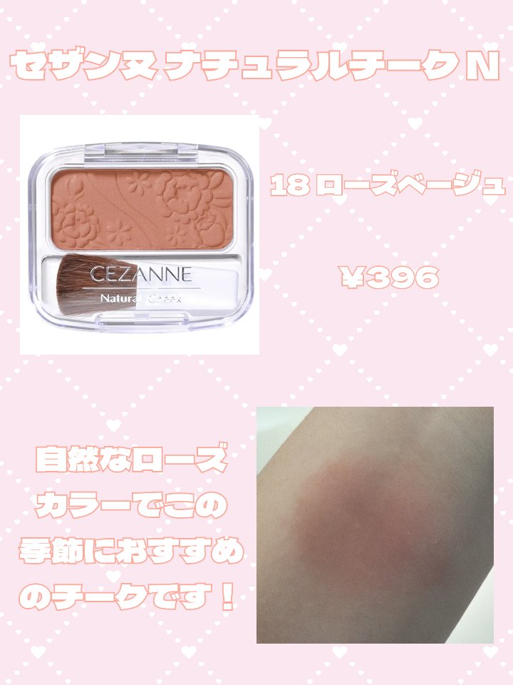 カラーステイ ルックス ブック パレット/REVLON/アイシャドウパレットを使ったクチコミ（3枚目）