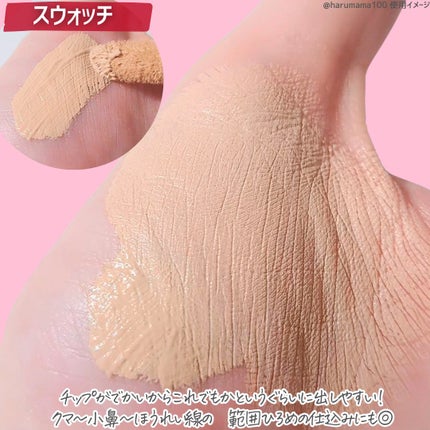 インファリブル フルウェア コンシーラー/ロレアル パリ/リキッドコンシーラーを使ったクチコミ(3枚目)