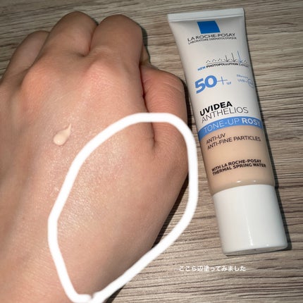 UVイデア XL プロテクショントーンアップ ローズ/ラ ロッシュ ポゼ/日焼け止めクリームを使ったクチコミ(3枚目)