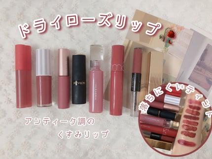 ル・ブール ルージュ/WIAM/口紅を使ったクチコミ(1枚目)