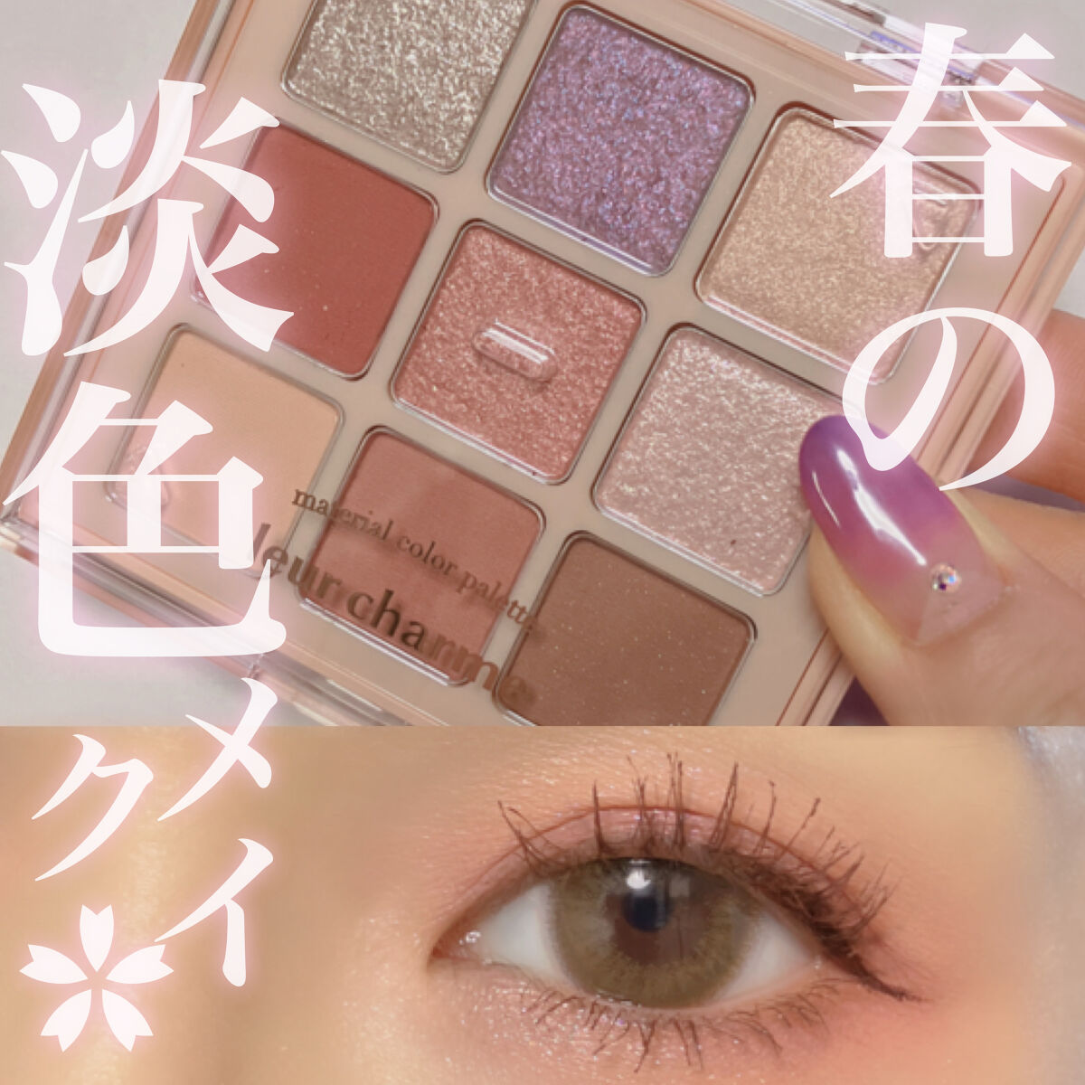 FLANMY 1day/FLANMY/ワンデー（１DAY）カラコンを使ったクチコミ（1枚目）