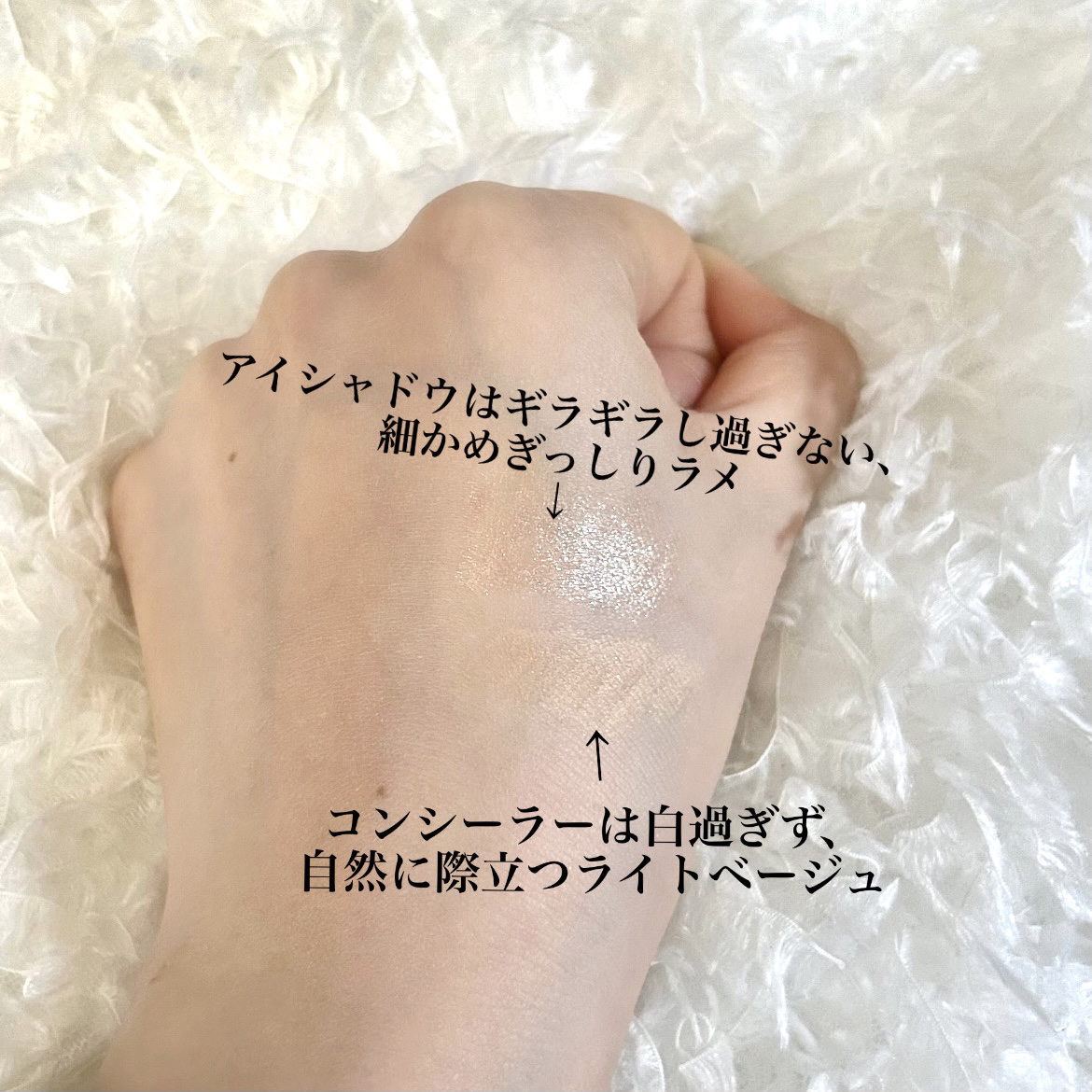  シュガー トゥインクル デュオ アイ スティック 01 DEWY NUDE/PERIPERA/スティックアイシャドウを使ったクチコミ（3枚目）