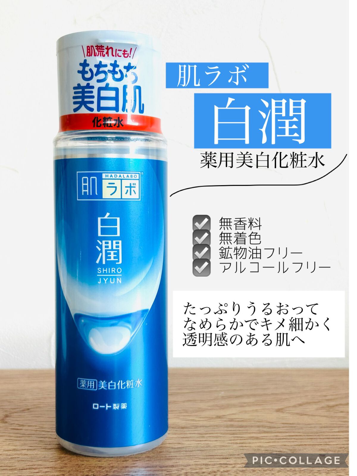 çœæœ€ è¬çšçŸçœåç²§æ°Ž/èã©ã/åç²§æ°Žã䜿ã£ãã¯ãã³ãïŒ1æç®ïŒ