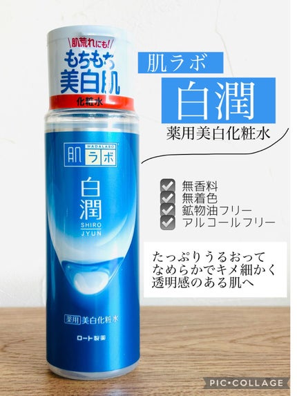 çœæœ€ è¬çšçŸçœåç²§æ°Ž/èã©ã/åç²§æ°Žã䜿ã£ãã¯ãã³ãïŒ1æç®ïŒ