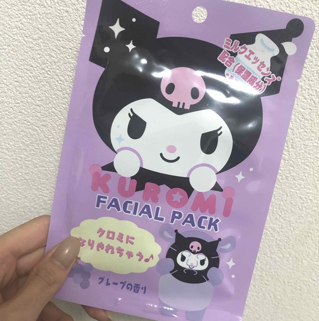 ポムポムプリン なりきりフェイスパック/サンリオ/シートマスク・パックを使ったクチコミ(1枚目)