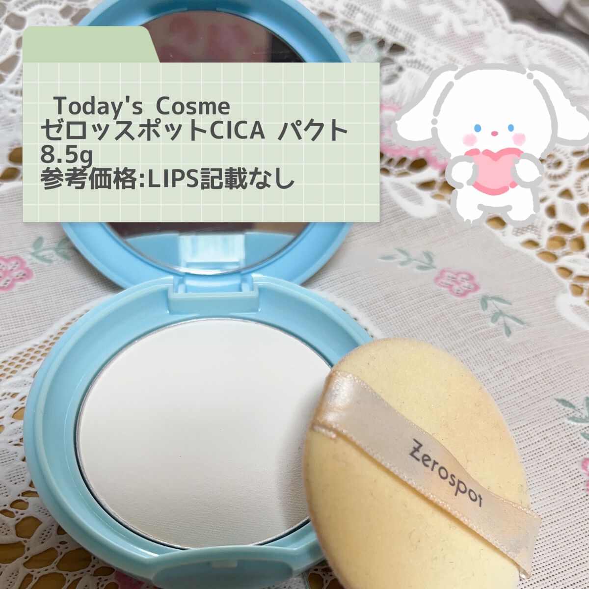 バックミーノーセバムパウダー/rom&nd/ルースパウダーを使ったクチコミ（3枚目）