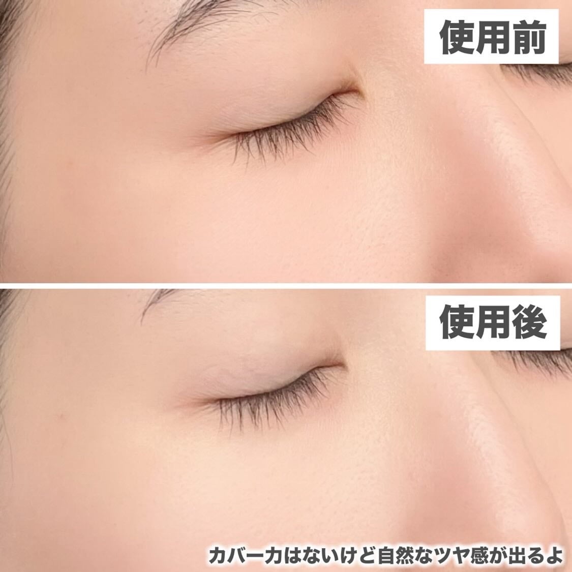 乾燥さん 保湿力UVエッセンス /乾燥さん/日焼け止め・UVケアを使ったクチコミ(5枚目)