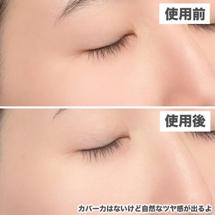 乾燥さん 保湿力UVエッセンス /乾燥さん/日焼け止め・UVケアを使ったクチコミ(5枚目)