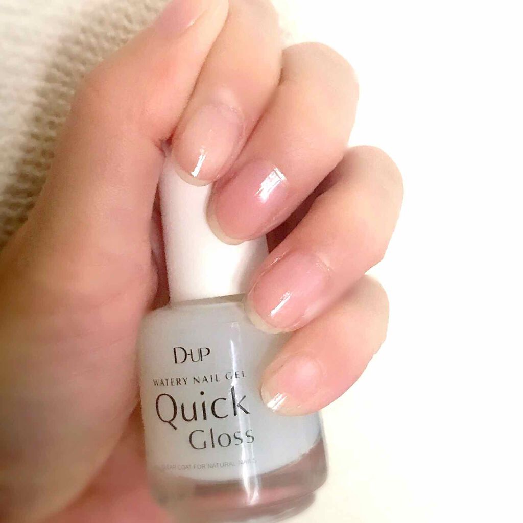ウォータリーネイルジェル クイックグロス /D-UP/オールインワンネイルを使ったクチコミ(3枚目)