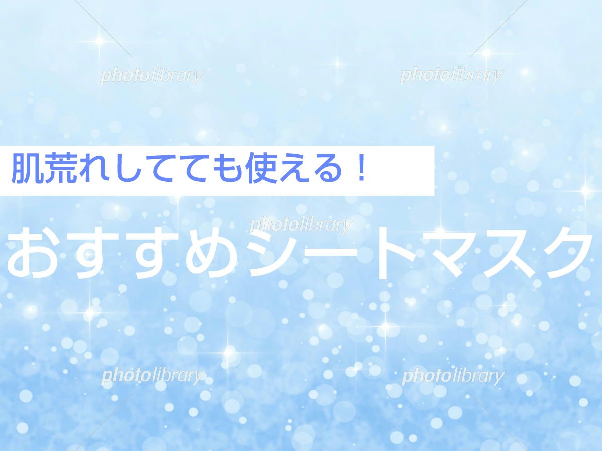 THE ティーツリー 365 カーミングマスク/MEDIHEAL/シートマスク・パックを使ったクチコミ（1枚目）