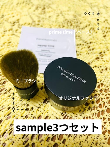 プライム タイム/bareMinerals/化粧下地を使ったクチコミ（2枚目）