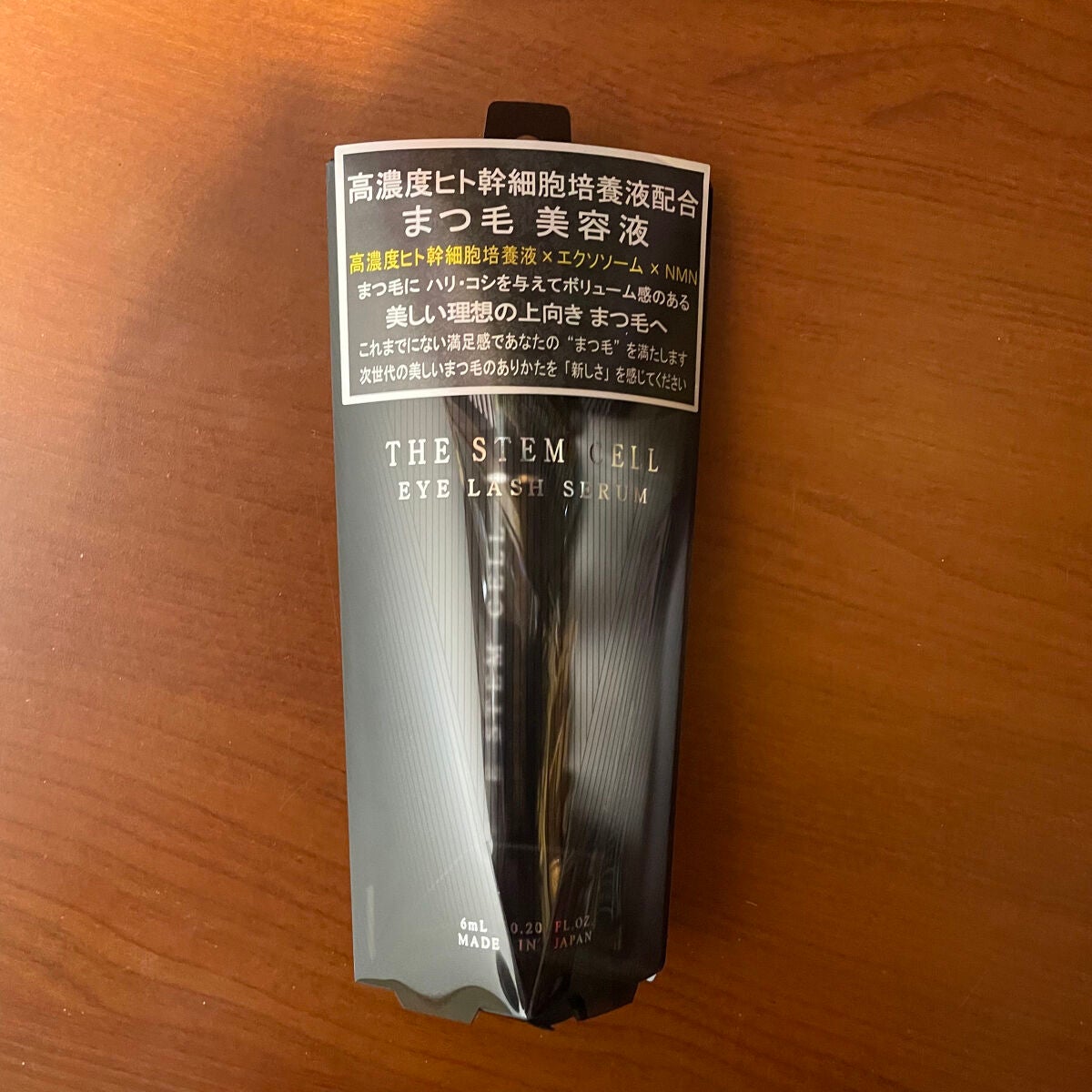 ビューティフルライナー/ピコモンテ/リキッドアイライナーを使ったクチコミ(6枚目)