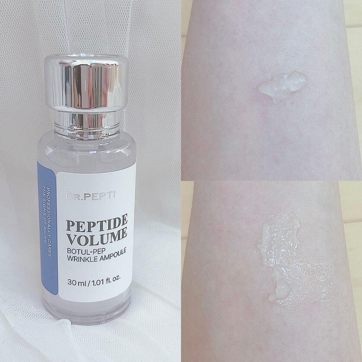 ペプチド ボリューム マスター エッセンス/DR.PEPTI/美容液を使ったクチコミ(4枚目)