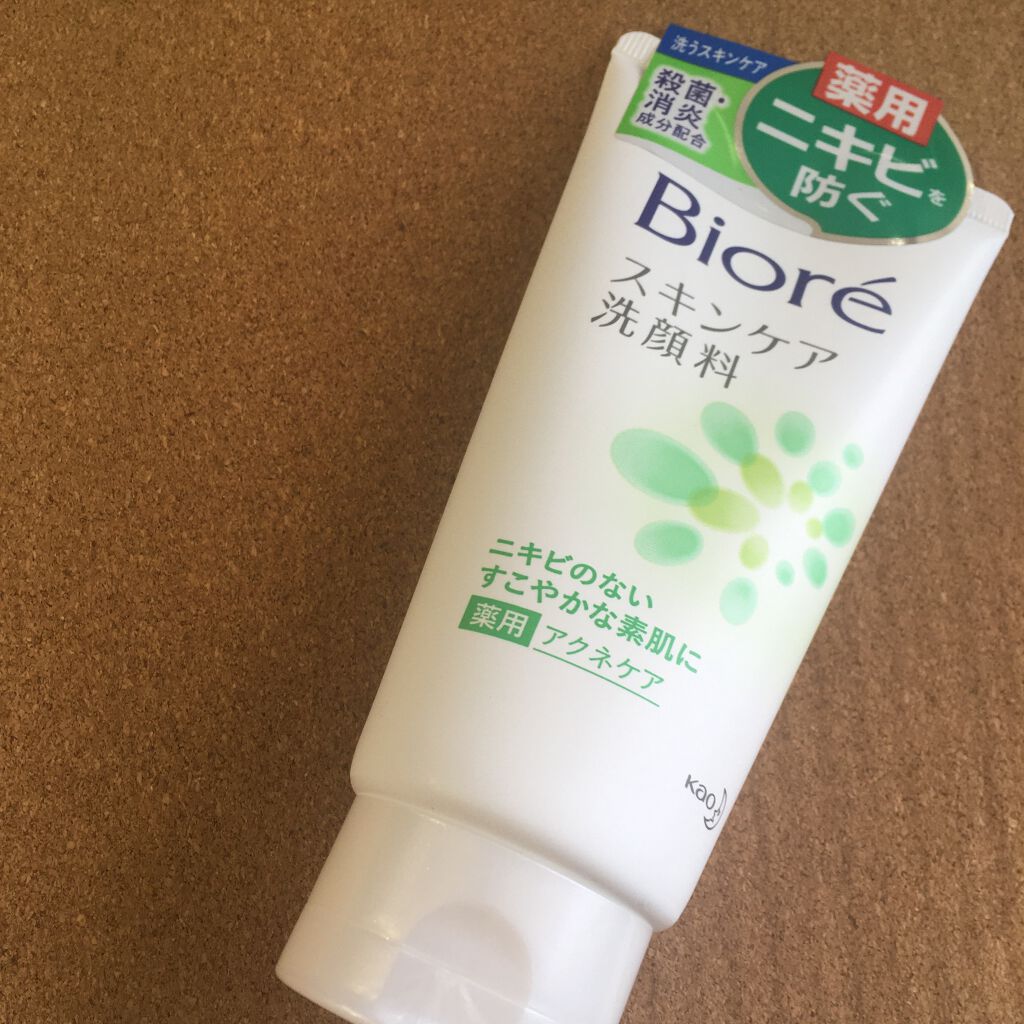 スキンケア洗顔料 薬用アクネケア/ビオレ/洗顔フォームを使ったクチコミ(2枚目)