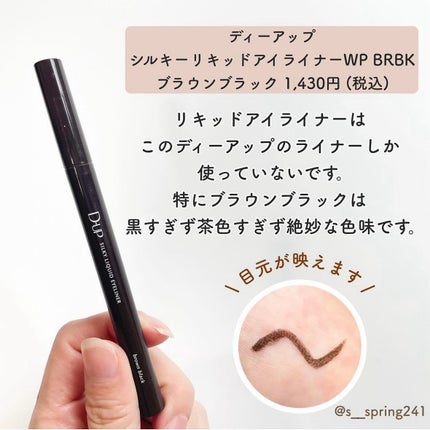 Sato♡ on LIPS 「..\どの職場でも落ち着いて見える仕事メイク/最近私が仕事の..」(6枚目)